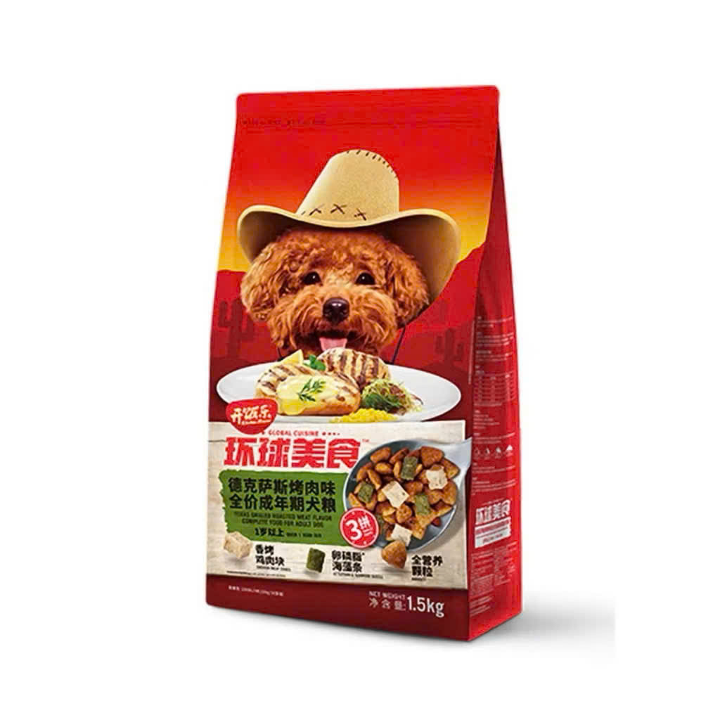  Hạt Kitchen Cuisine chó con 1.5kg 